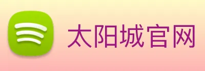 太阳城官网 logo